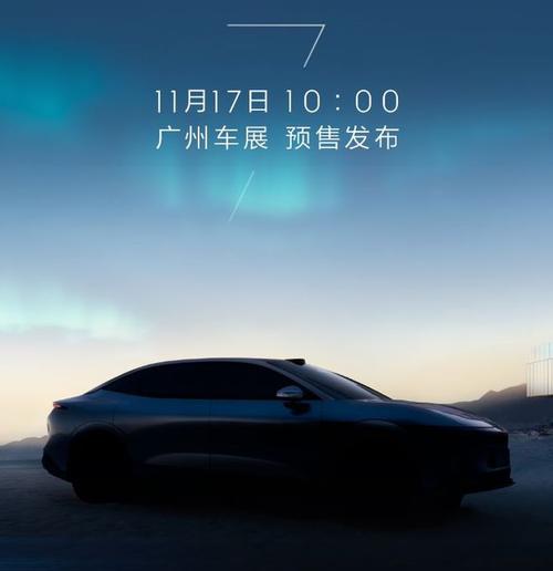 佛山109极氪汽车发布智能汽车全域AI，比亚迪的未来服务提升用户体验